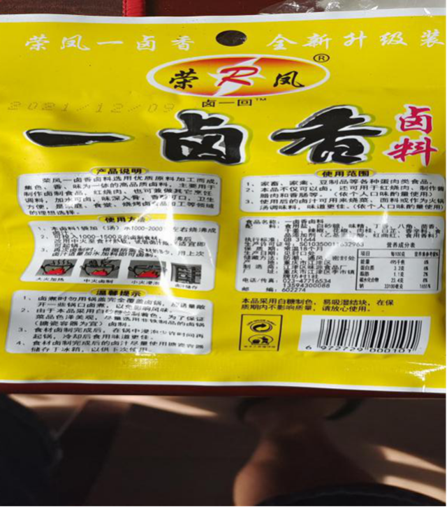 微信圖片_20231008093019.png