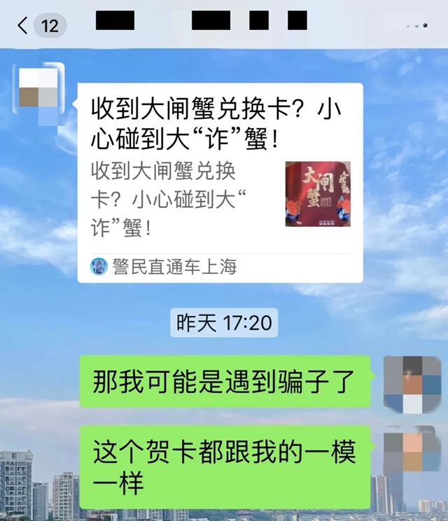 微信圖片_20231009110401.jpg