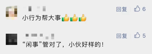 微信圖片_20231011104644.jpg