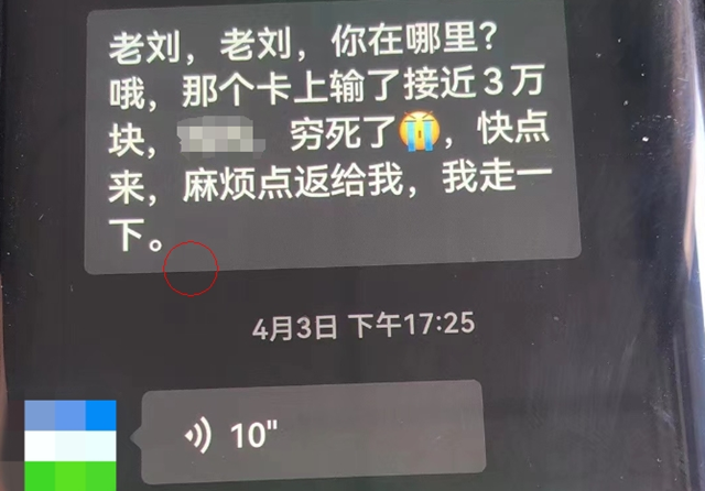 微信圖片_20231012095735.png