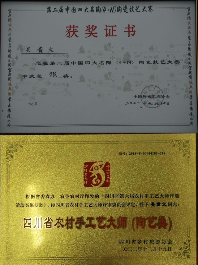 微信圖片_20231017104918.jpg