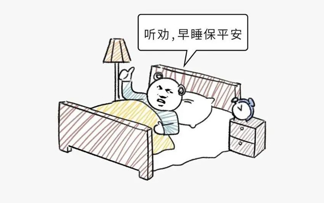 【科普】睡姿不對，遲早遭罪！這些正確睡姿趕緊學(xué)起來~