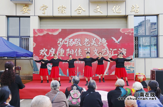 10月20日安寧社區(qū)開(kāi)展文藝表演.jpg