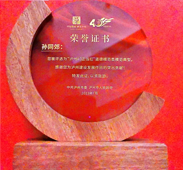 微信圖片_20231025093819.jpg