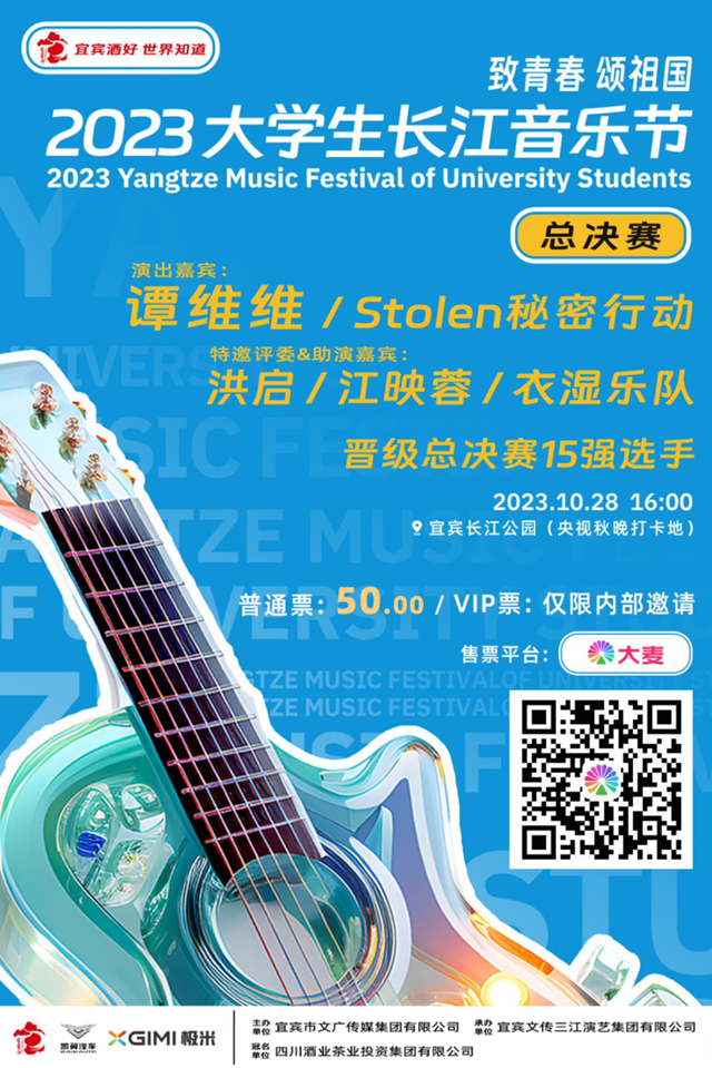 微信圖片_20231025103204.png
