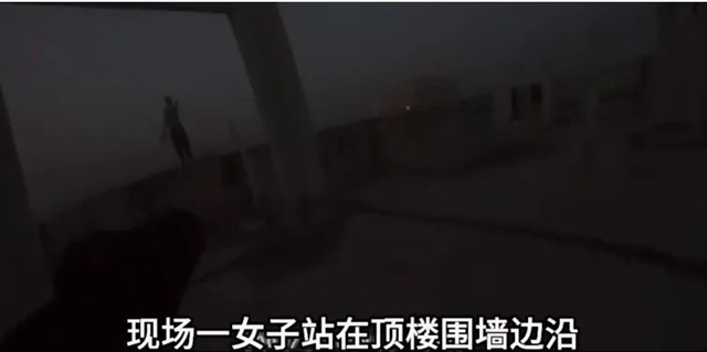 女子站在高樓邊緣欲輕生！威遠(yuǎn)民警兩小時(shí)讓她“擺”脫念頭