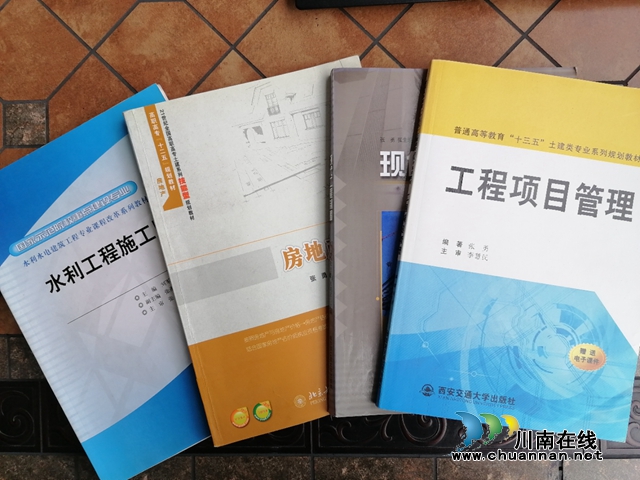 張勇編著的《工程項目管理》等教材.jpg
