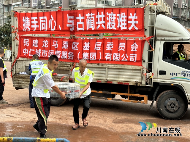 馳援物資.jpg