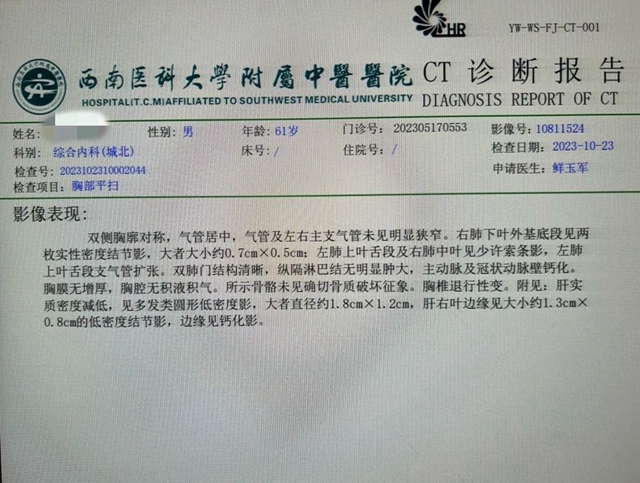 微信圖片_20231030094647.jpg