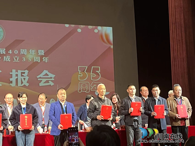 瀘州市老年大學(xué)喜獲全國創(chuàng)建35年以上老年大學(xué)榮譽證書