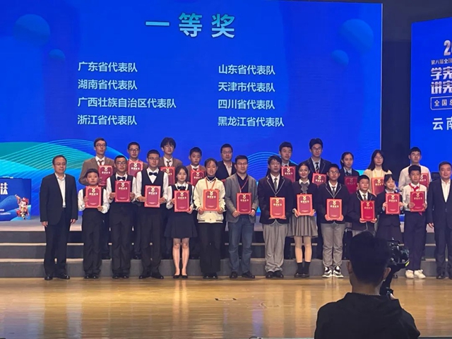 代表四川 | 龍馬潭玉帶河學(xué)校學(xué)生獲全國總決賽一等獎！