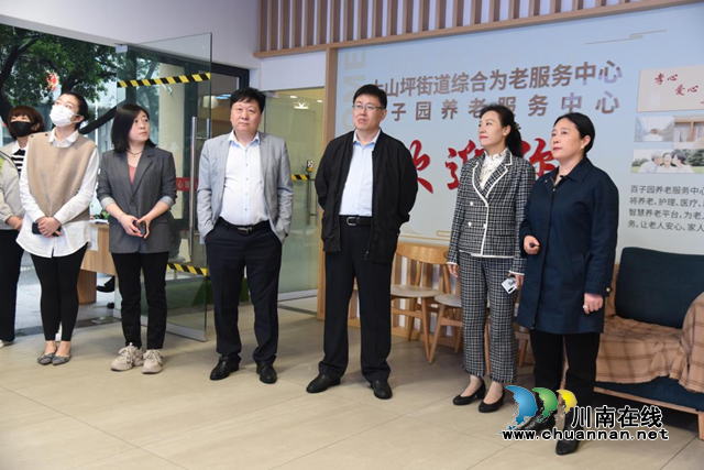 青島市民政事務(wù)服務(wù)中心蒞臨瀘州市老年大學(xué)考察交流