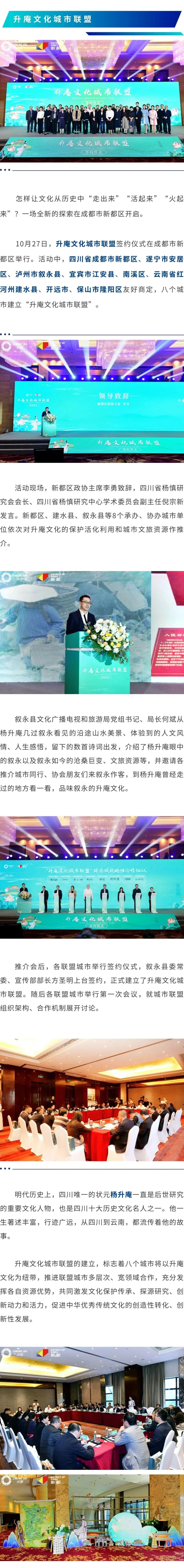 微信圖片_20231031105921.jpg