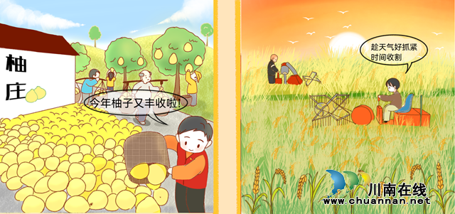 黃色.png