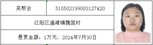 龍馬潭區(qū)特興街道的朋友們，法院懸賞禮包來啦！