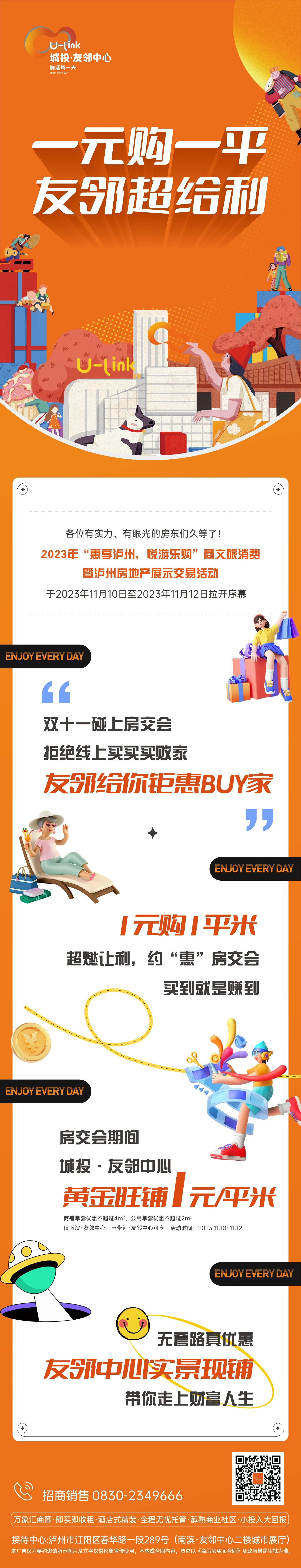 微信圖片_20231109113904.jpg