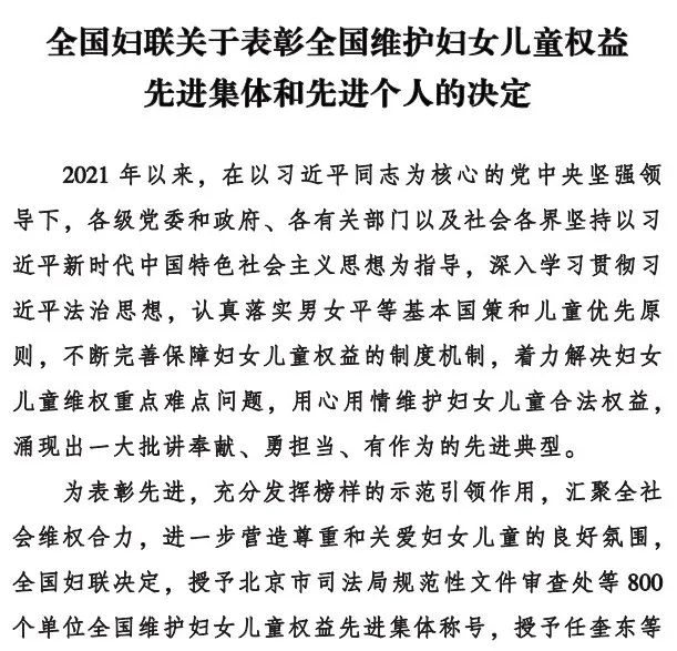 瀘州市教育和體育局獲全國(guó)表彰！