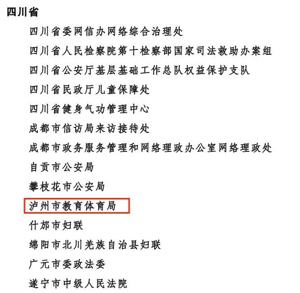 教育2.jpg