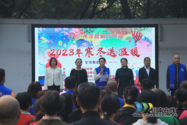 瀘州：傾情傾力，確保流浪乞討人員安全溫暖過(guò)冬！