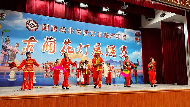 精彩紛呈！古藺縣舉行古藺花燈展演賽