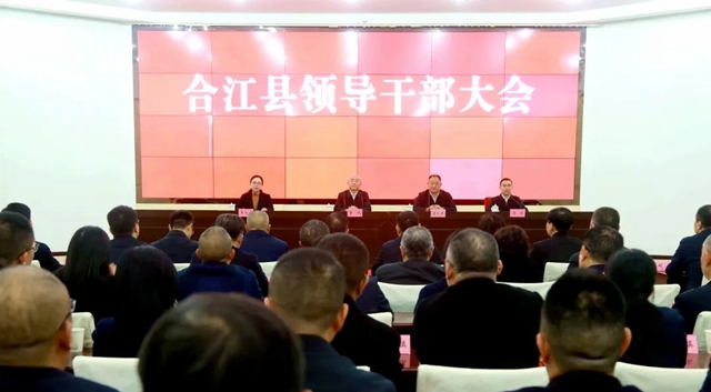 王波任中共合江縣委書記