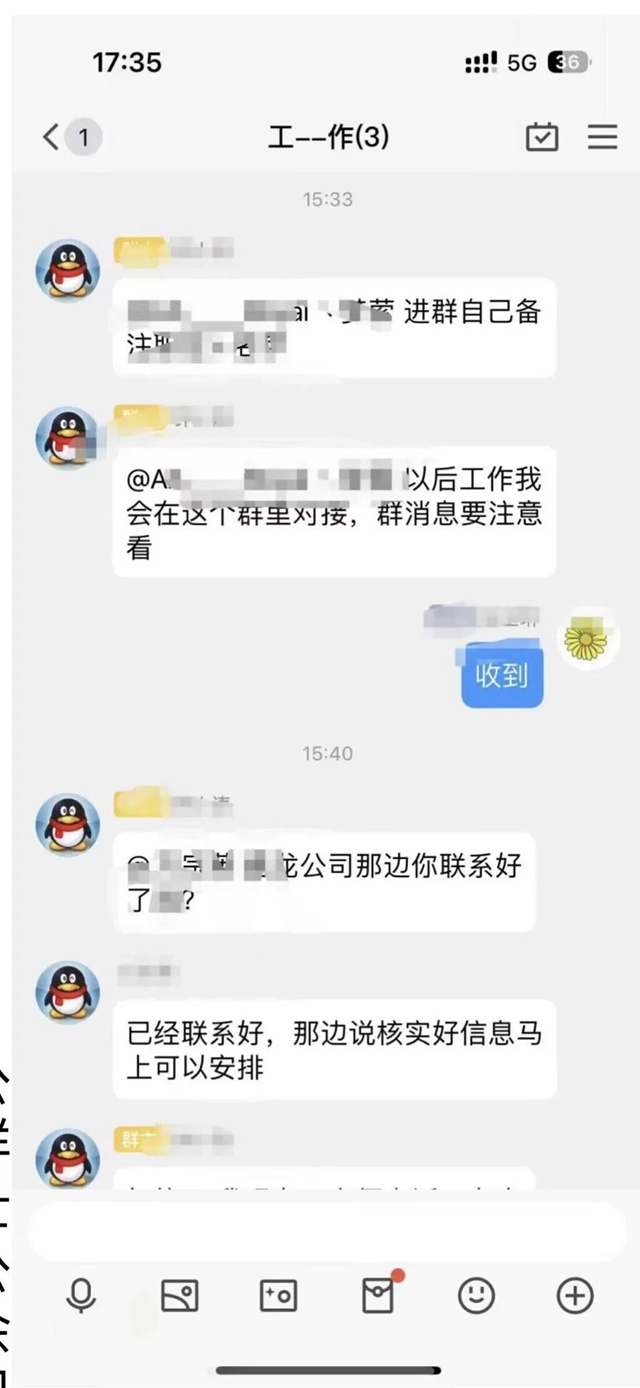冒充企業(yè)老板詐騙，自貢警方迅速破案挽損19萬元