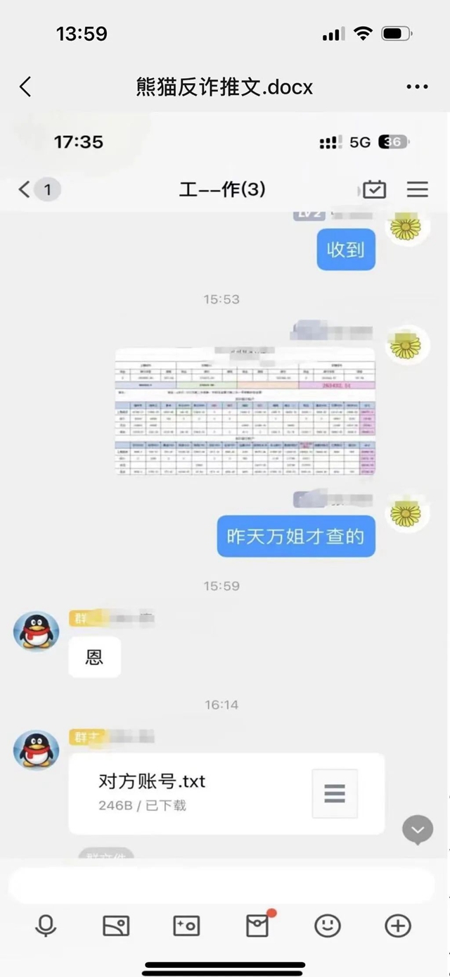 微信圖片_20231115104318.jpg
