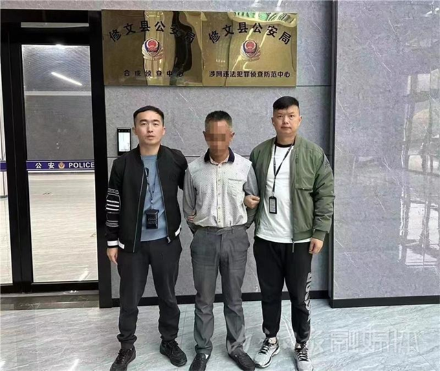追捕22年！內江警方又破一起命案積案