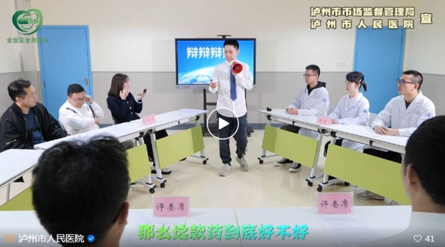 減肥神藥？輕松躺瘦？司美格魯肽大揭秘！