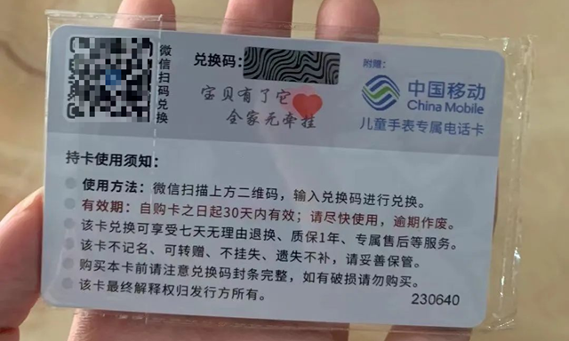 微信圖片_20231120093035.png