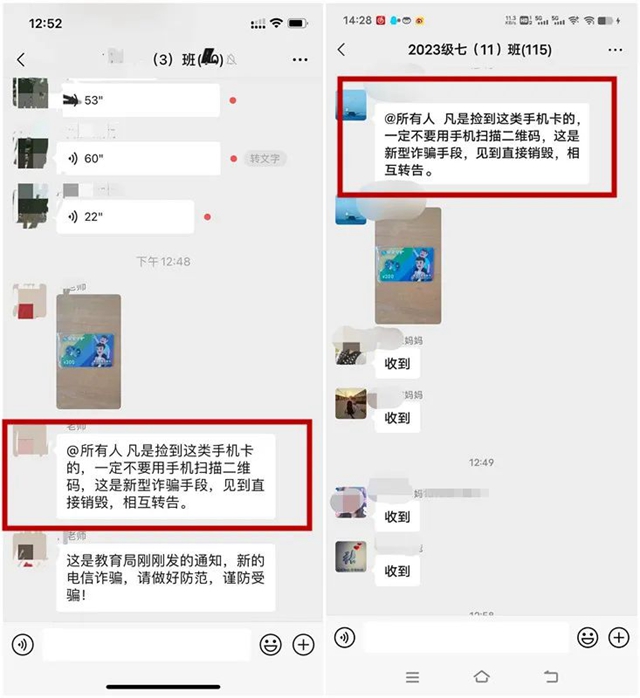 微信圖片_20231120093049.jpg