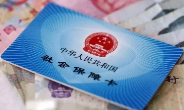 瀘州市醫(yī)療保障局：嚴(yán)禁年底違規(guī)集中刷卡