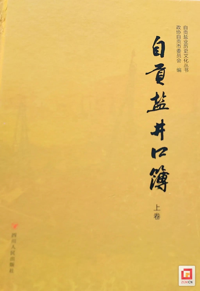 鹽4.jpg