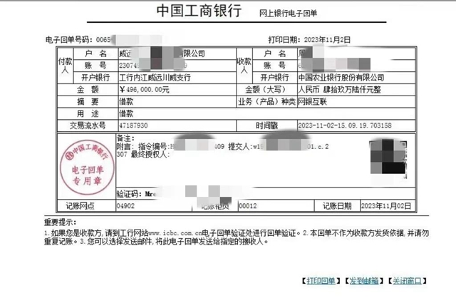 微信圖片_20231122104309.jpg