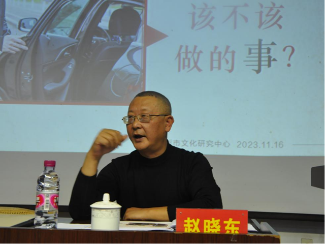 趙曉東應邀在宜賓學院舉行學術講座