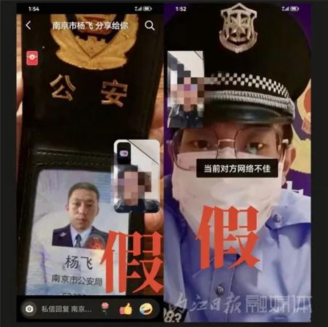 視頻通話后，隆昌女子故意凍結(jié)自己的銀行卡，咋回事？