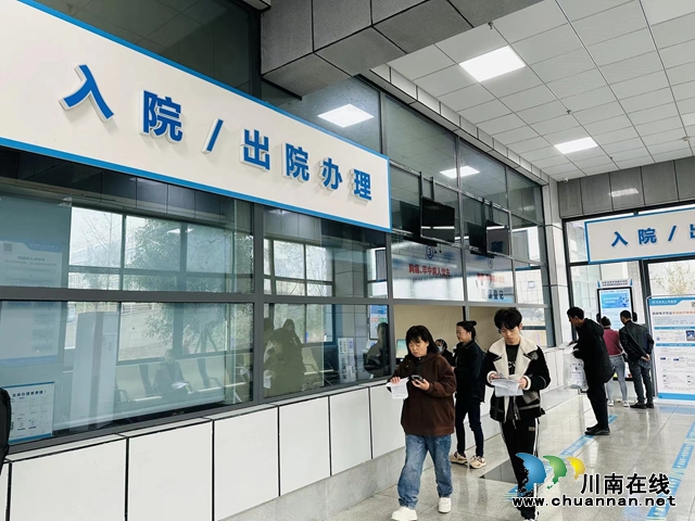 在“五心”醫(yī)院就醫(yī)，是一種怎樣的體驗(yàn)？——瀘州市人民醫(yī)院“五心”醫(yī)院建設(shè)讓患者樂享便捷溫馨