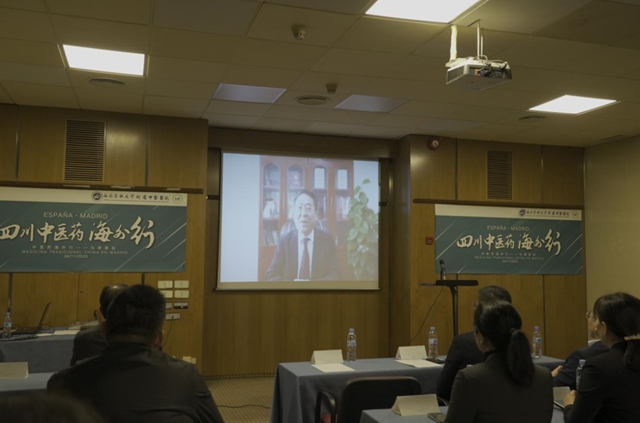西南醫(yī)大中醫(yī)院：西班牙首都舉行中醫(yī)養(yǎng)生專題講座……