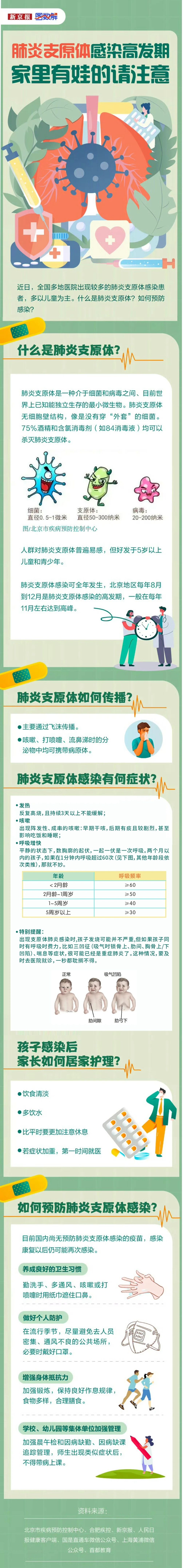 微信圖片_20231130104742.jpg