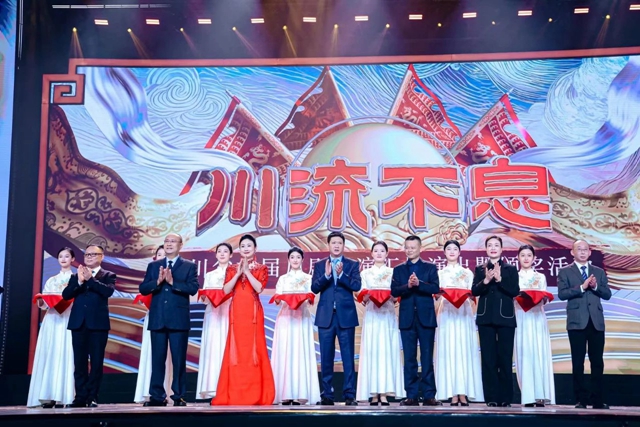 省委書記、省長(zhǎng)頒獎(jiǎng)！ 瀘州川劇給力！