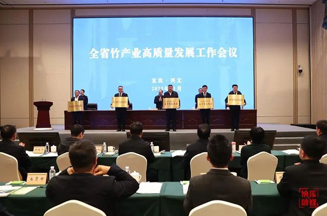 納溪區(qū)現(xiàn)代竹產(chǎn)業(yè)園區(qū)被授予“四川省現(xiàn)代竹產(chǎn)業(yè)園區(qū)”稱號(hào)