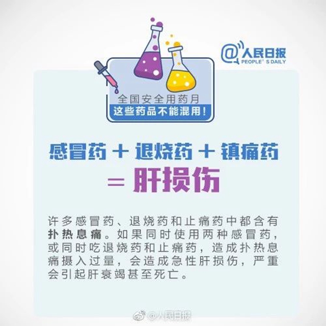 微信圖片_20231204092353.jpg