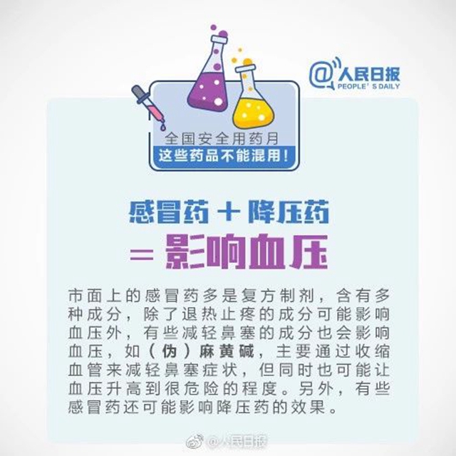 微信圖片_20231204092357.jpg