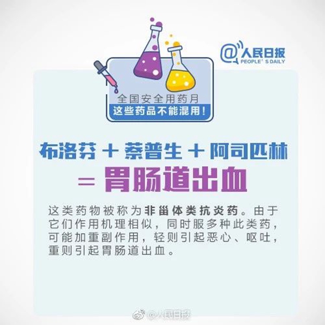 微信圖片_20231204092402.jpg