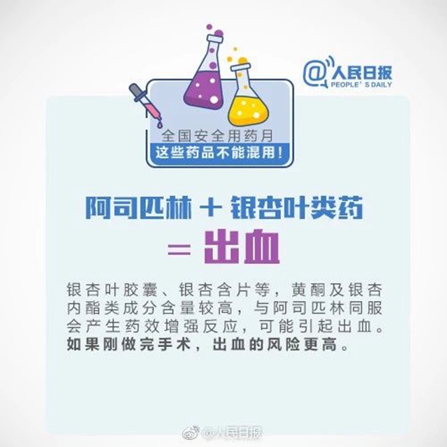 微信圖片_20231204092411.jpg