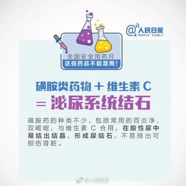 微信圖片_20231204092415.jpg