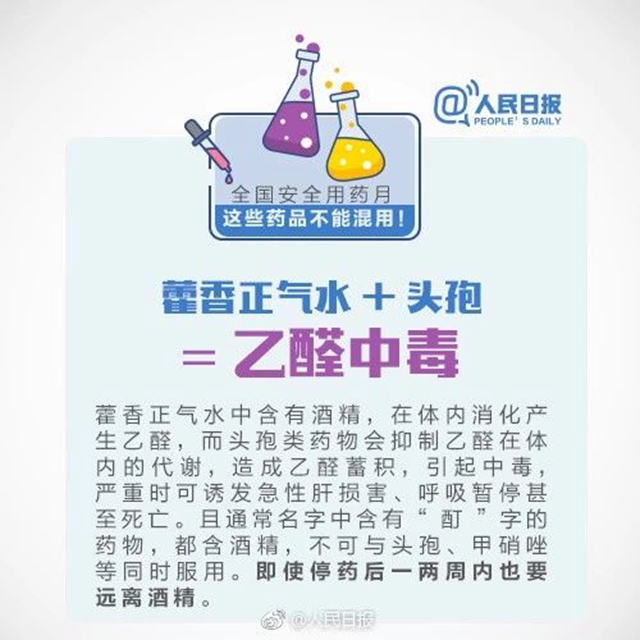 微信圖片_20231204092421.jpg