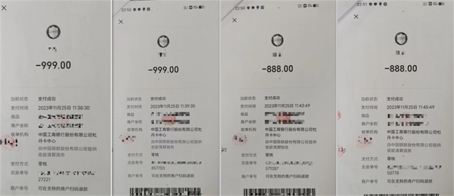 微信圖片_20231204110638.png