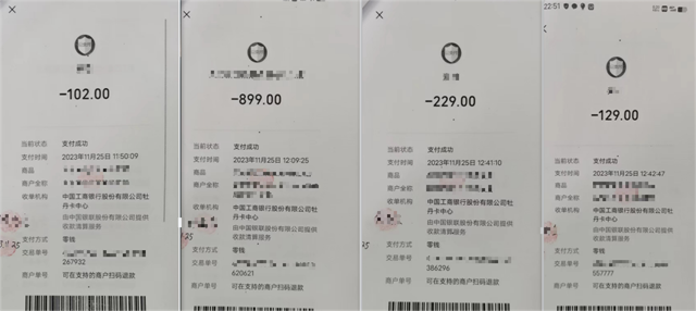 微信圖片_20231204110643.png