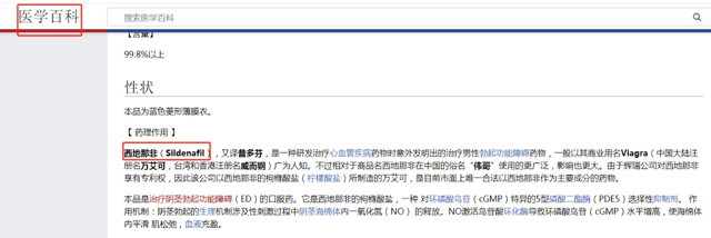 微信圖片_20231206102404.png